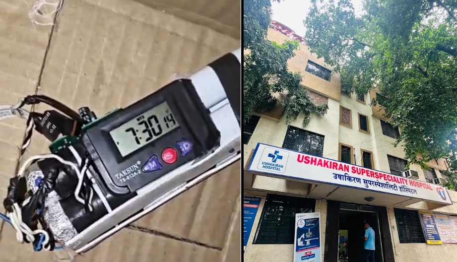 Pune bomb hospital
