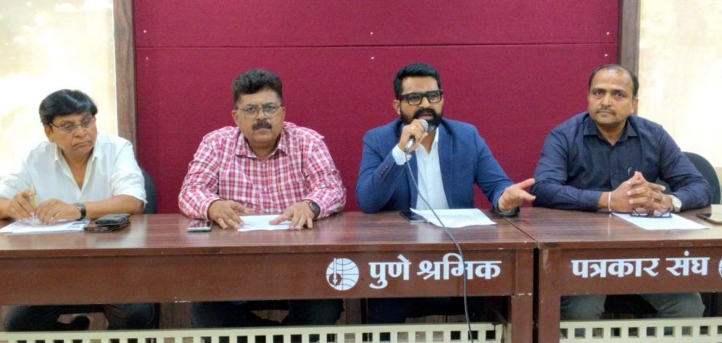 Pune to host India’s first ERP Expo from May 7 to 9