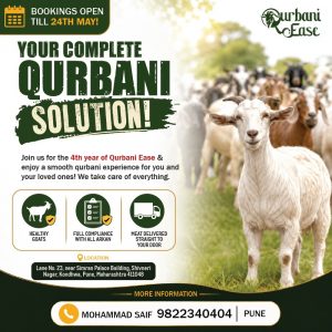Qurbani Ease