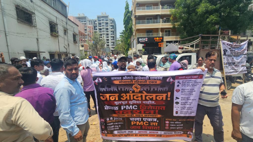 Residents Stage Symbolic Funeral Protest Over Water Shortage in Handewadi