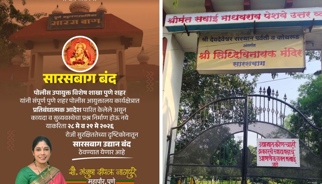 Sarasbaug Closure Sparks Fresh Controversy in Pune