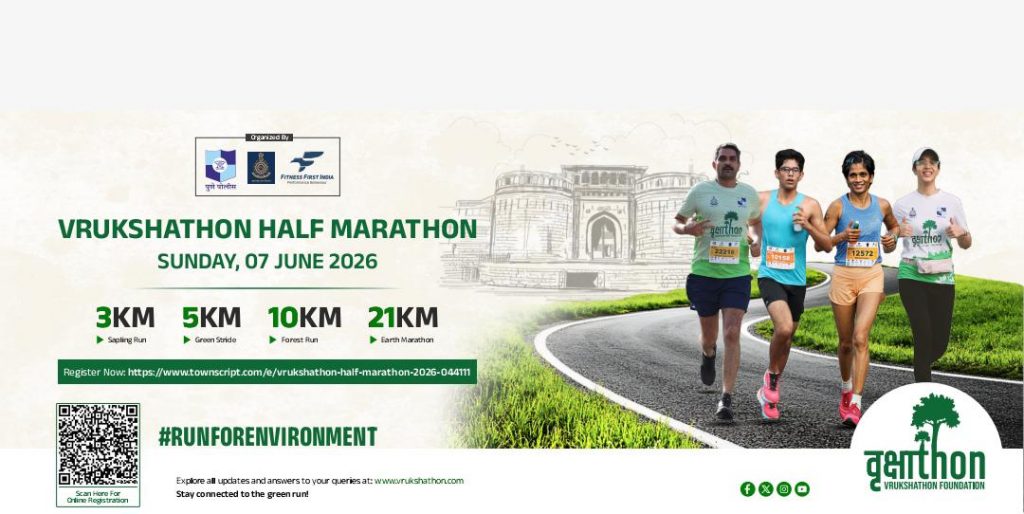 Vrukshathon Half Marathon
