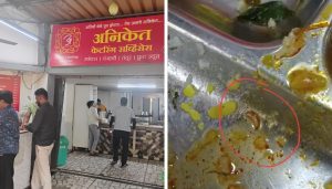 Worm Found in Poha at SPPU Canteen