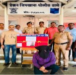 Pune: Habitual Offender Arrested Near Bhide Bridge; Country-Made Pistol and Ammunition Seized