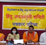 Pune: Former Employee Alleges Religious Harassment and Wrongful Termination at Wipro; Police Complaint Filed