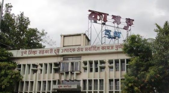 Katraj Dairy