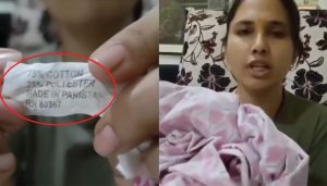 Made in Pakistan Label Found on Blanket Bought at Chinchwad Fair