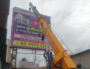 PMRDA Removes 70 Illegal Hoardings Along Palkhi Route Ahead of Ashadhi Wari