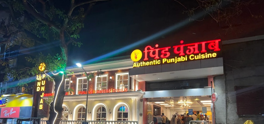 Pind Punjab Restaurant