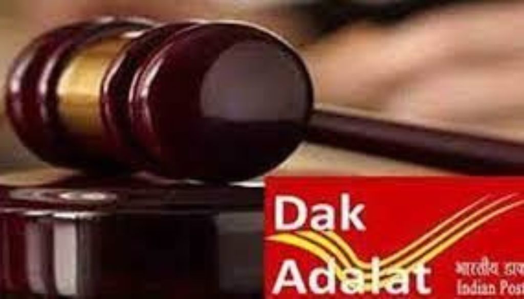 Postal Dak Adalat