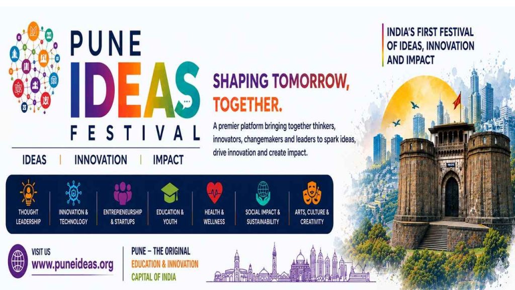 Pune Ideas Festival