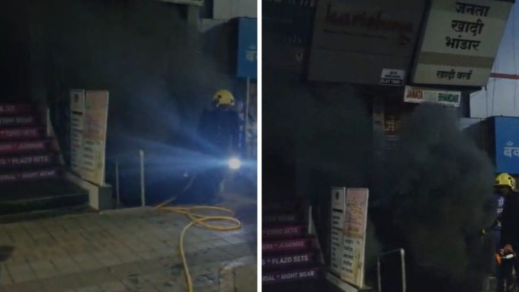 Pune's Laxmi Road Fire Electrical Wiring, Bikes and Shop Goods Gutted in Early Morning Blaze