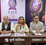 Pune’s Sindhi Community to Launch Citywide Committee for Social, Cultural Outreach