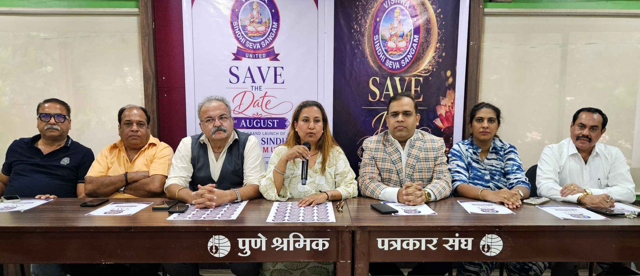 Pune's Sindhi Community to Launch Citywide Committee for Social, Cultural Outreach