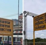 Pune–Shirdi Direct Train Service to Begin June 17; Sai Nagari In Just 6 Hours 15 Minutes