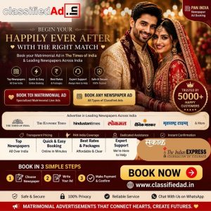 classifiedad