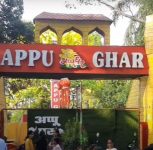 Pune: Appu Ghar Set for Major Revamp with Rs 18.6 Crore Private Investment