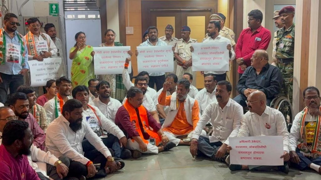 Congress, Shiv Sena (UBT), MNS Stage Protest over Moshi WTE Plant Deaths