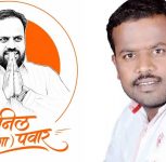 Pune: Indapur Civic Opposition Leader Injured in Daylight Attack Outside Municipal Council