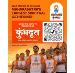 Nashik Simhastha Kumbh 2027: Students Can Now Register as ‘Kumbhdoots’ for Volunteer Duty