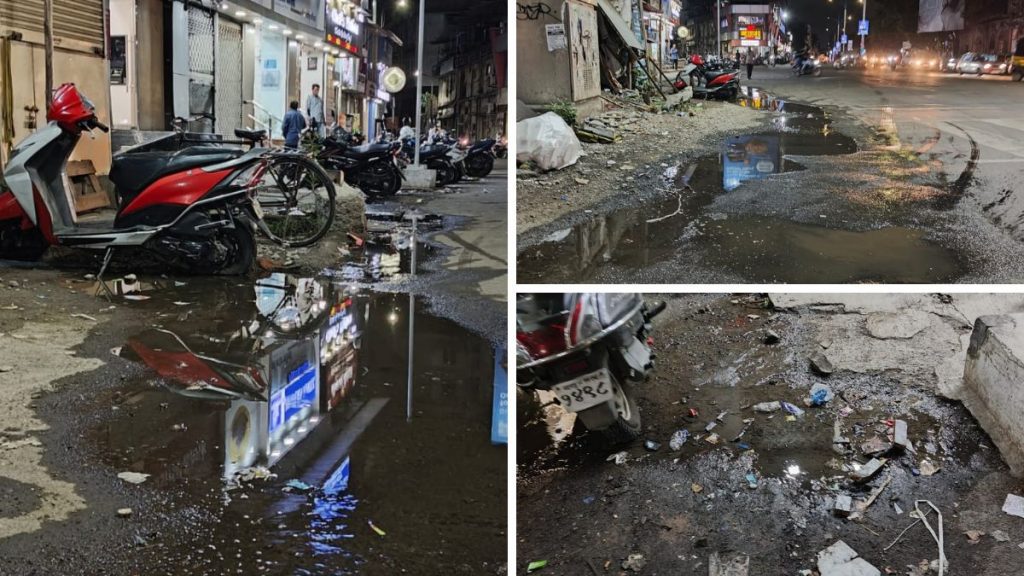 Massive Leak on East Street Continues for Over a Year