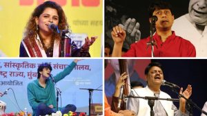 Namacha Gajar musical program to take place on 23rd July