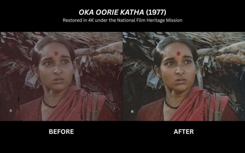 Oka Orie Katha