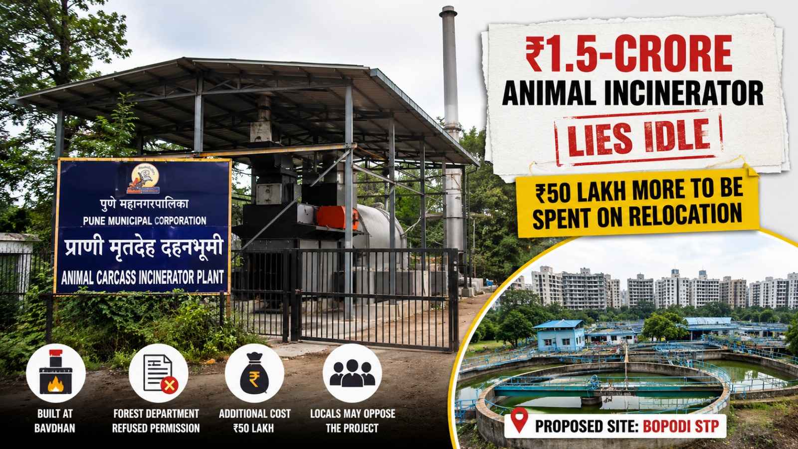 PMC Plans to Shift Rs 1.5-Crore Animal Incinerator After 3 Years