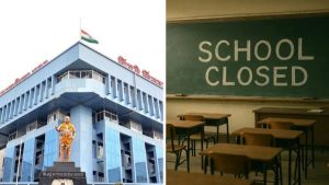 Pcmc and School