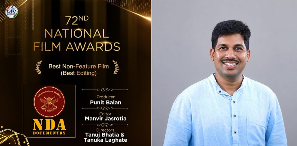 Punit Balan NDA Film