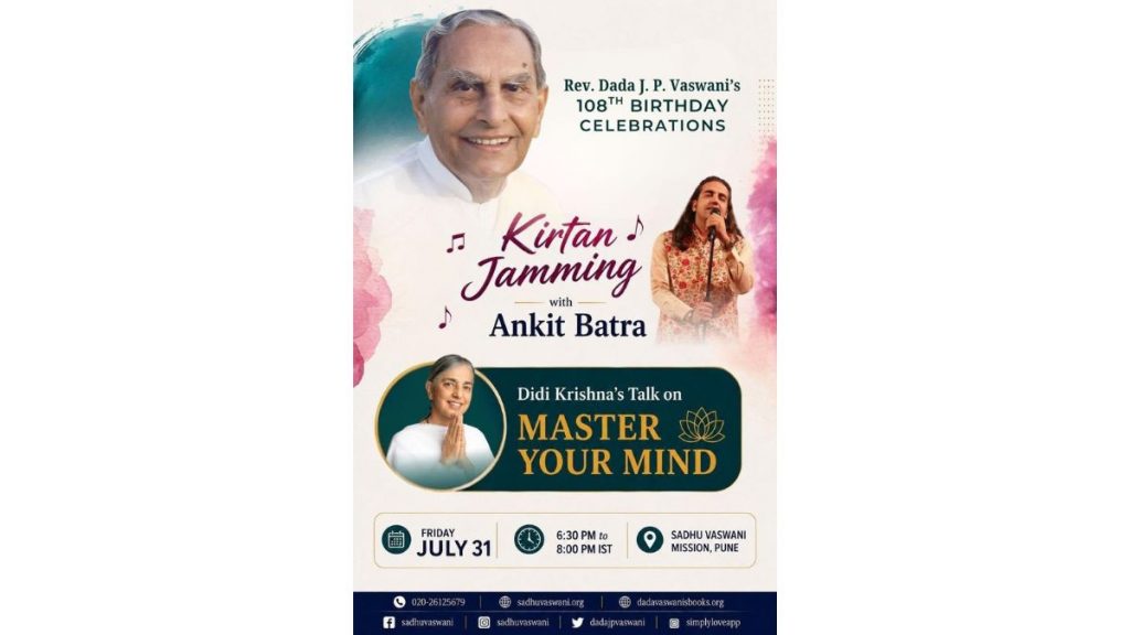 Sadhu Vaswani Mission to Celebrate Rev. Dada J.P. Vaswani’s 108th Birthday