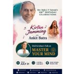 Pune: Sadhu Vaswani Mission to Celebrate Rev. Dada J.P. Vaswani’s 108th Birthday on July 31