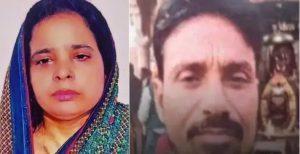 Woman Arrested for Allegedly Killing Husband