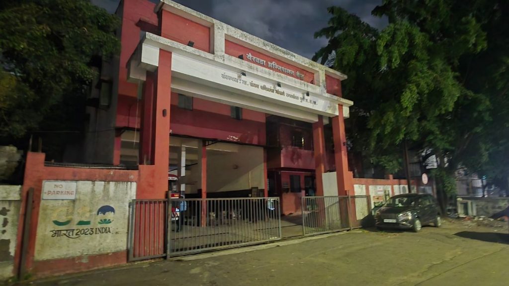 Yerawada Fire Station