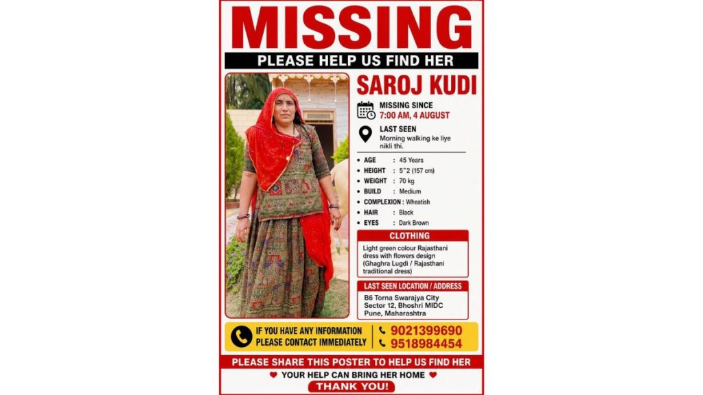 45-Year-Old Woman Goes Missing from Bhosari