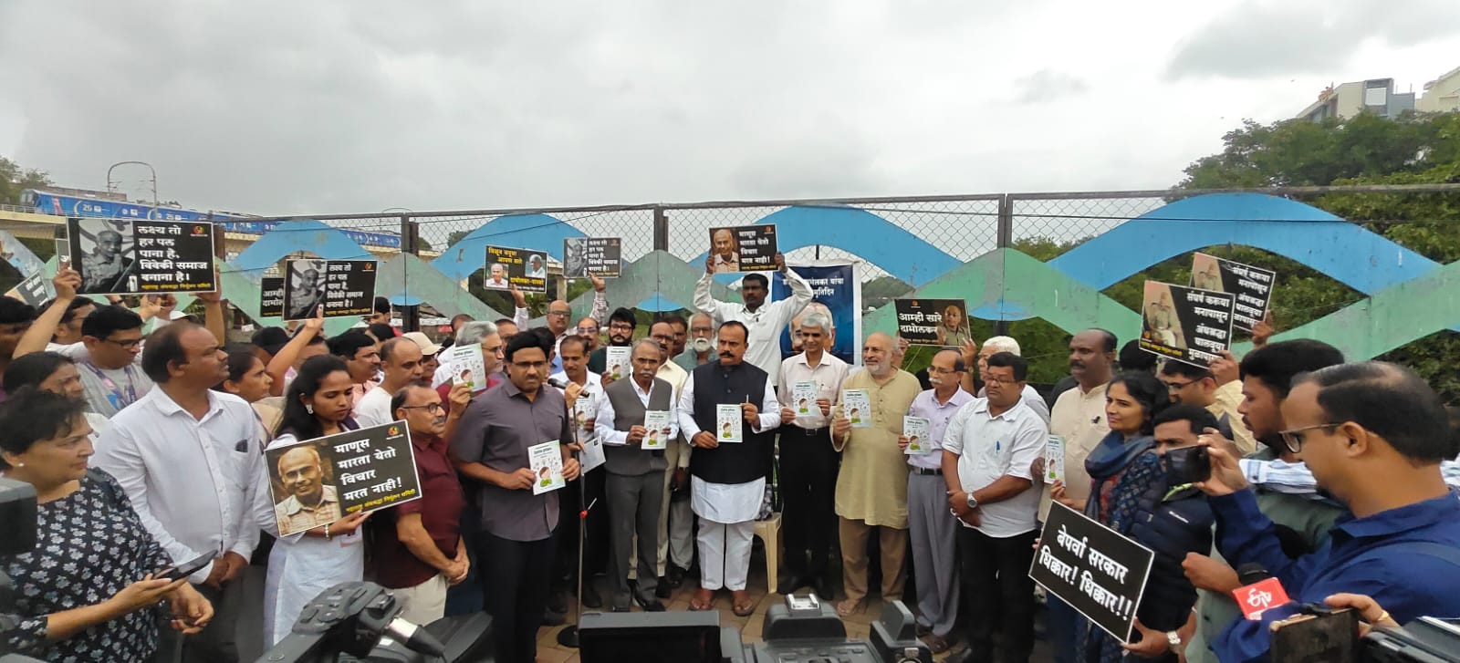At Site of Dabholkar Killing, Activists Renew Commitment to Rationalism and Humanism
