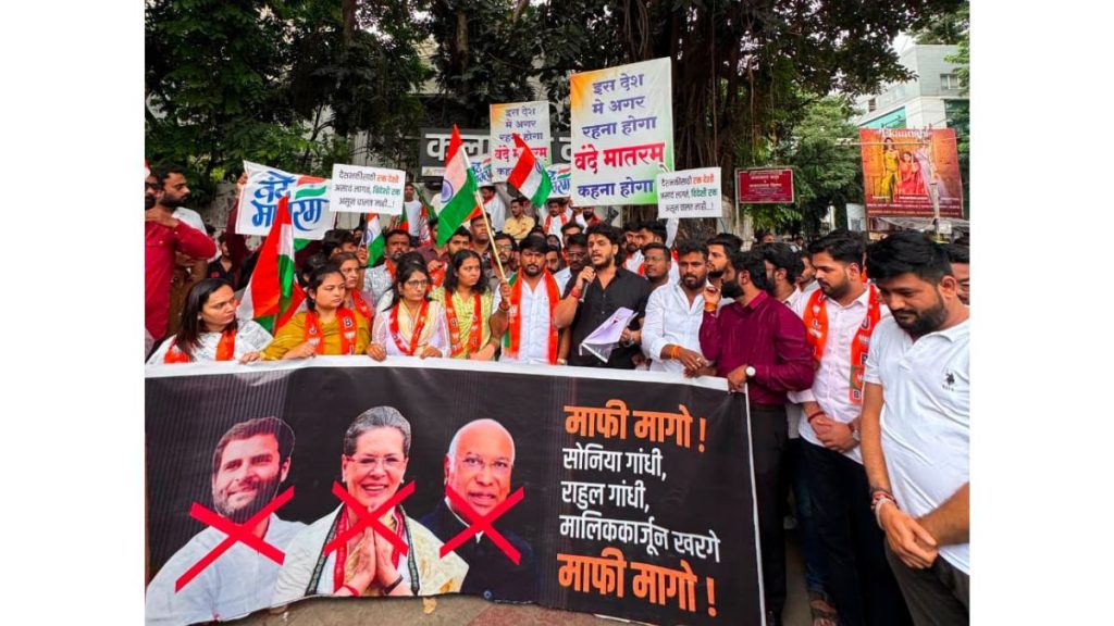 BJP Yuva Morcha Stages Protest in Pune