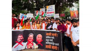 BJP Yuva Morcha Stages Protest in Pune