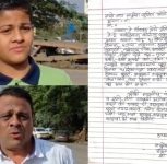 Chakan Traffic Crisis: Class 7 Student Writes To PM Modi, Gadkari, CM Fadnavis