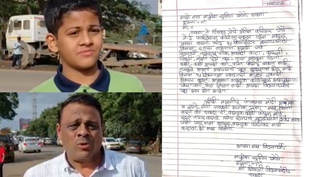 Class 7 Student Writes To PM Modi, Gadkari, CM Fadnavis