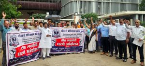 Doctors Stage Protest Outside Pune Collectorate