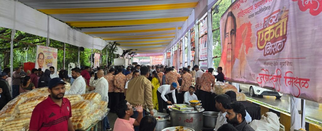 Ekta Misal