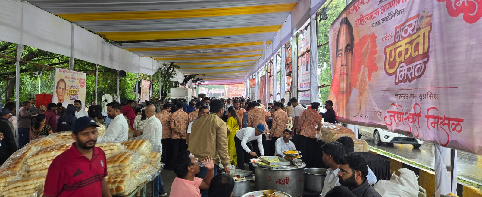 Ekta Misal