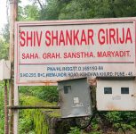 Pune: Housing Society in Kondhwa Seeks Garden Reservation for Amenity Plot; Chairman Alleges Political Pressure