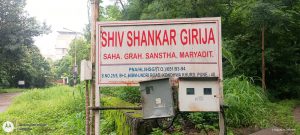 Housing Society in Kondhwa Seeks Garden Reservation for Amenity Plot