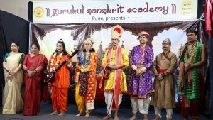 International Sanskrit Day