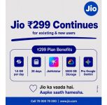 Jio Reintroduces Prime Membership With One-Year Price Guarantee; Rs 300 Fee