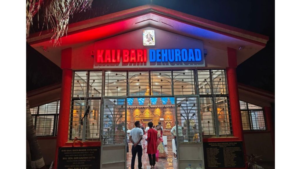 Kali Bari Dehu Road
