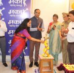 Pune: Maharashtra Prisons Showcase Inmates’ Products at Raksha Bandhan Exhibition