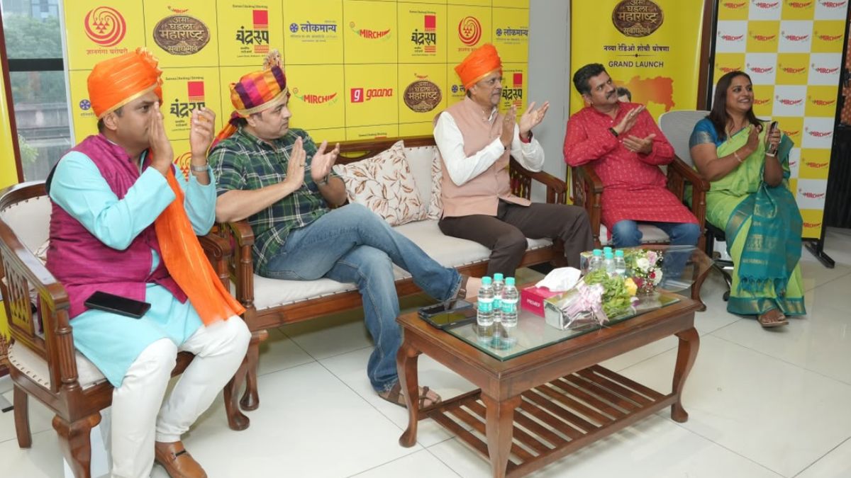 Mirchi Asa Ghadla Maharashtra